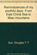 Reminiscences of My Youthful Days From East China Sea to Miao Mountains
