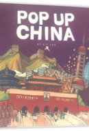 Pop Up China