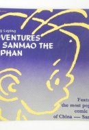 Adventures of Sanmao the Orphan