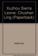 Xuzhou Sierra Leone: Chushan Ling (Paperback)