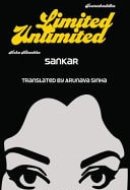 Limited/unlimited