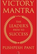 Victory Mantra: The Leader's Path to Success
