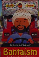Bantaism The Philosophy of Sardar Jokes