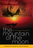 Mountain of The Moon