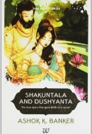 Shakuntala and Dushyanta
