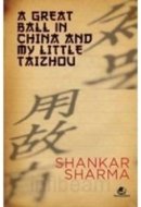 A Great Ball In China And My Little Taizhou