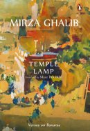 Temple Lamp Verses on Banaras