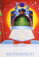 Penguin India The Book Of Muhammad [Paperback] [Jan 01, 2013] Mehru Jaffer