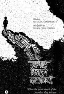Khyaal, Kisse, Kahaniyan When the Paths Speak of the Travelers They Witness