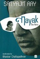 NAYAK THE HERO.
