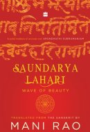 Saundarya Lahari Wave of Beauty