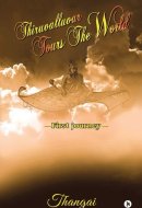 Thiruvalluvar Tours The World First Journey