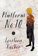 Platform No. 10