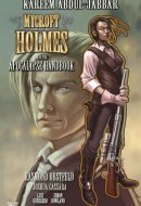 Mycroft Holmes and the Apocalypse Handbook #4