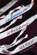 Subversive Whispers