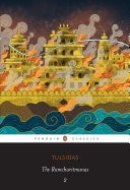 The Ramcharitmanas 2