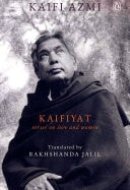 Kaifiyat Verses on Love and Women