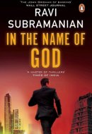 In The Name of God