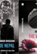 Inside Nepal/The Walk-In