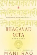 Bhagavad Gita God's Song