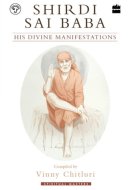 Shirdi Sai Baba: His Divine Manifestations