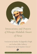 The Invocation of Sheikh 'Abdullah Ansari of Herat