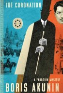 The Coronation A Fandorin Mystery