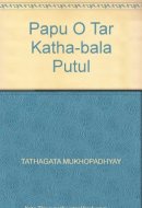 Paapu O Taar Katha Bala Putul(pb)