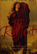 The Red Tent A Formal Special Sales