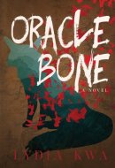Oracle Bone A Chuanqi Novel