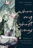 When My Ghost Sings