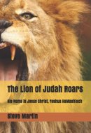 The Lion of Judah Roars His Name is Jesus Christ, Yeshua HaMashiach