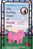The Healing Hippo of Hinode Park