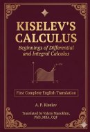 Kiselev's Calculus: Beginnings of Differential and Integral Calculus — First Complete English Translation (Kiselev's Mathematics (English Editions))